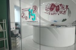 详细教程!临沧市工厂咨询热线电话_哔哩哔哩-2